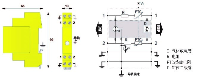 DLC超薄系列信號防雷器結構圖 DLC超薄系列信號防雷器結構圖