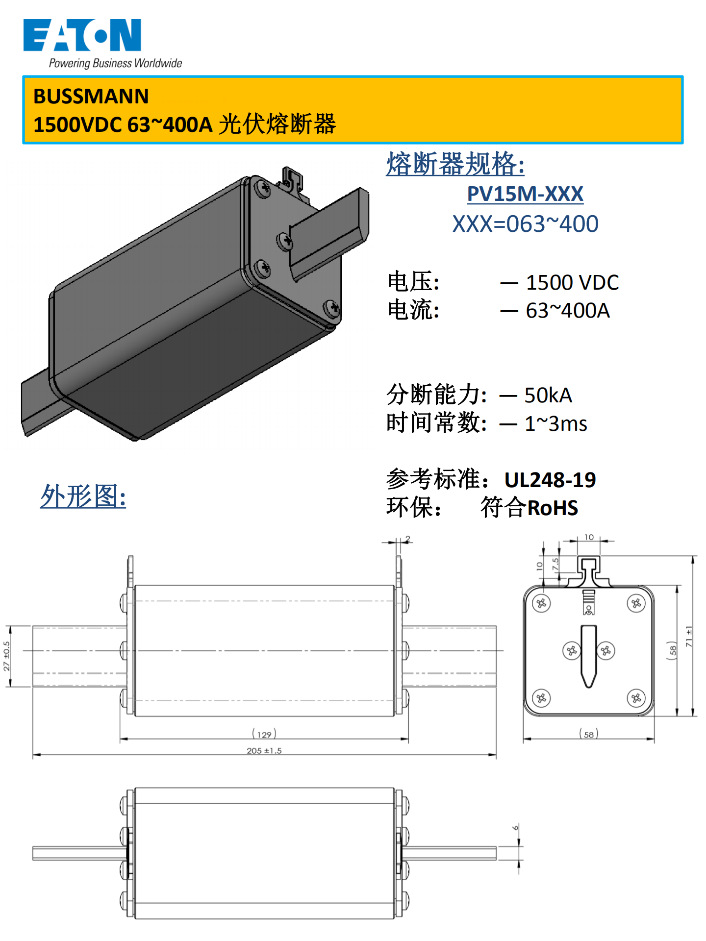 1600240656841966.png PV15M-63-400 with holder 規格書_00.png