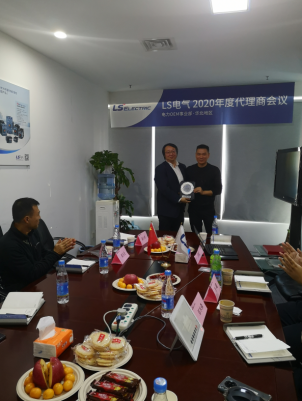 20年度天正獲得LS市場拓展獎 20年度天正獲得LS市場拓展獎