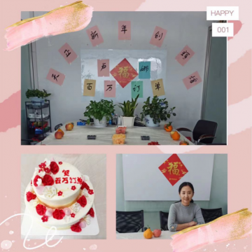 天正恒業新春創輝煌                                        ——賀市場部百萬訂單